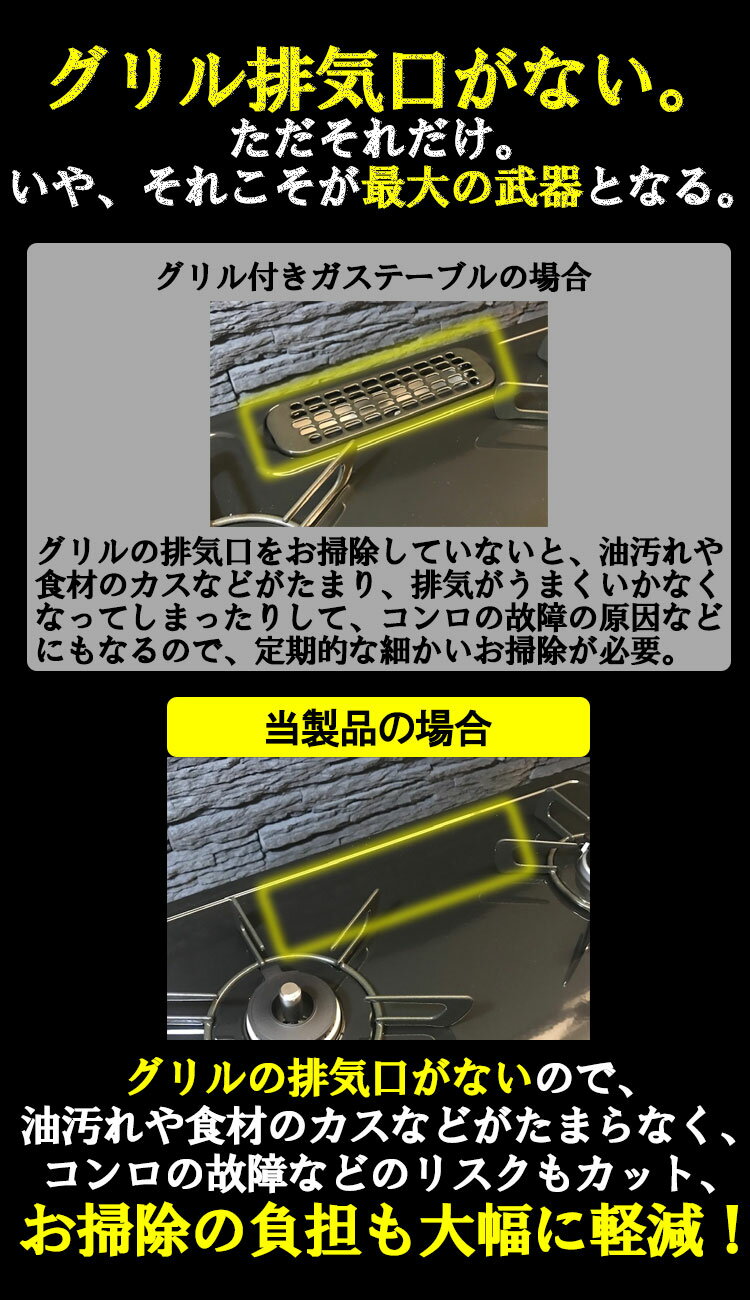 【割引クーポン配布中!】ガスコンロリンナイガステーブルプロパン都市ガス2口ココットプレート付属SmartandStylish