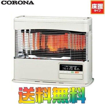 コロナ FF式床暖石油ストーブ(輻射) 別置きタンク式 UH-F7016PK(W)