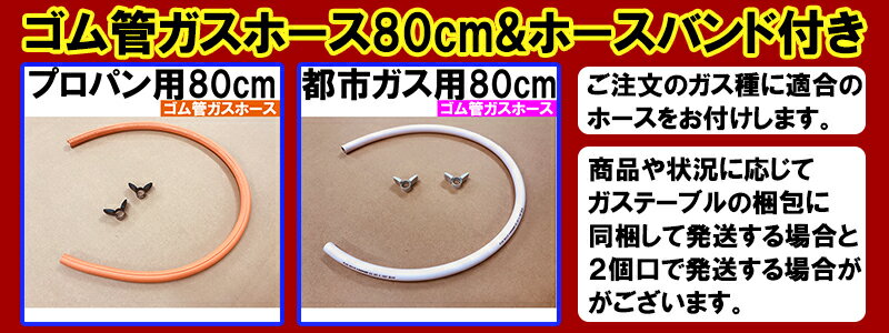パロマエブリシェフガスコンロ:ガステーブル両面焼きグリルプロパン/都市ガス2口据置型PA-360WA