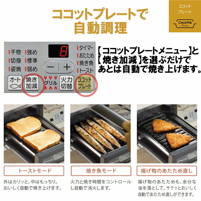 リンナイラクシエガスコンロ:ガステーブル両面焼きグリルプロパン/都市ガス2口ココットプレート付属RTS65AWK1RG-A
