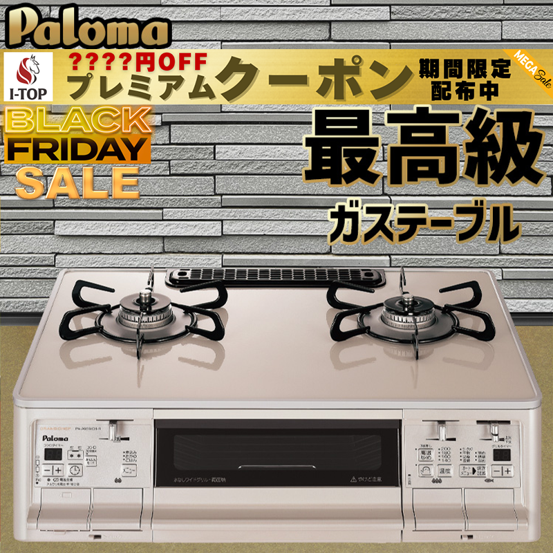 楽天市場】pa-a96wcrの通販