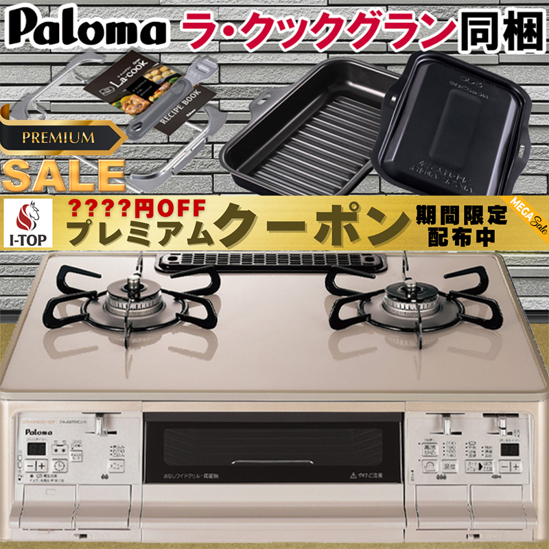 冷蔵庫。LPガスコンロ。洗濯機。セットです。 冷蔵庫。LPガスコンロ。洗濯機。セットです。