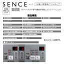 【LINE追加で限定クーポン】 ビルトインコンロ ビルトインガスコンロ リンナイ SENCE センス RS31W36T2RVW ガラストップ 天板幅60cm 水無し両面焼きグリル プロパン 都市ガス RS31W36T2RVW 3