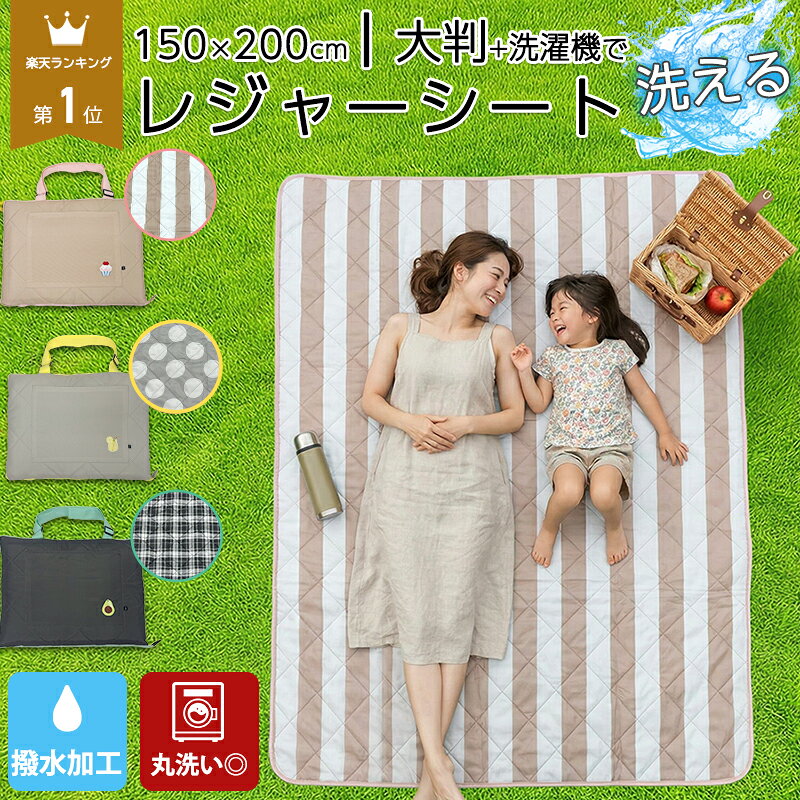 【 15日15時〜ポイント最大5倍 即納 】 ＼楽天1位／ レジャーシート コンパクト 厚...
