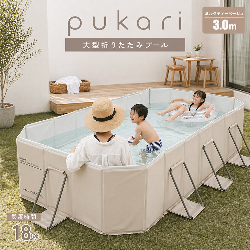 Rakuten