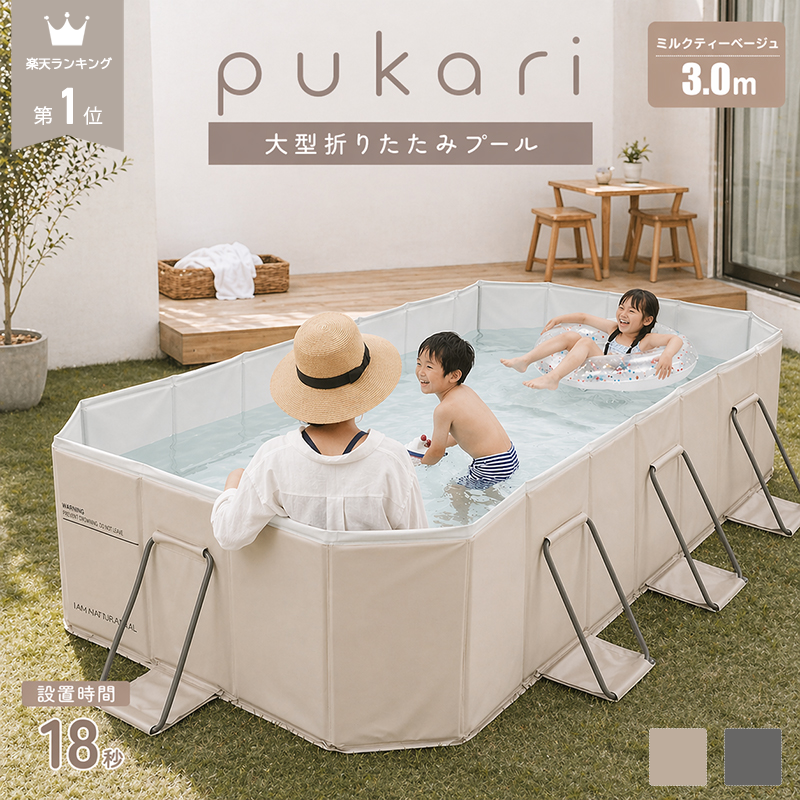 【 20日20時〜200円OFFクーポン 即納！】 空気入れ不要 3m プール 折りたたみプール 大型 2m 深い 折りたたみ ビニールプール ファミリープール 折り畳みプール 大型プール 家庭用プール 水遊び おもちゃ 子供 子供用 子供用プール 自宅 小学生 ベランダ 庭