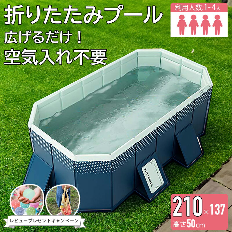 ビニールプール｜深いタイプでも安全に遊べる人気のおすすめはどれ？
