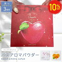 【 9/4 20時~10%OFF】【 ほんの気持ち 】 アロマバスパウダー ギフト プレゼント りんご さくら 金木犀 桜 入浴剤 入浴料 プチギフト 贈答品 ご挨拶 引越し 粗品 お祝い 御祝 お返し お礼 御礼 お土産 手土産 雑貨 退職 ばらまき お世話になりました 産休 挨拶 個包装 定年