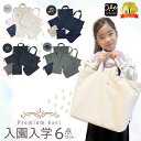 入園 入学 6点セット レッスンバッグ 入学準備 女の子 男の子 入園グッズ 入学セット 入園セット 入学グッズ 受験 入園準備 入園入学セット 入学バッグ バ...