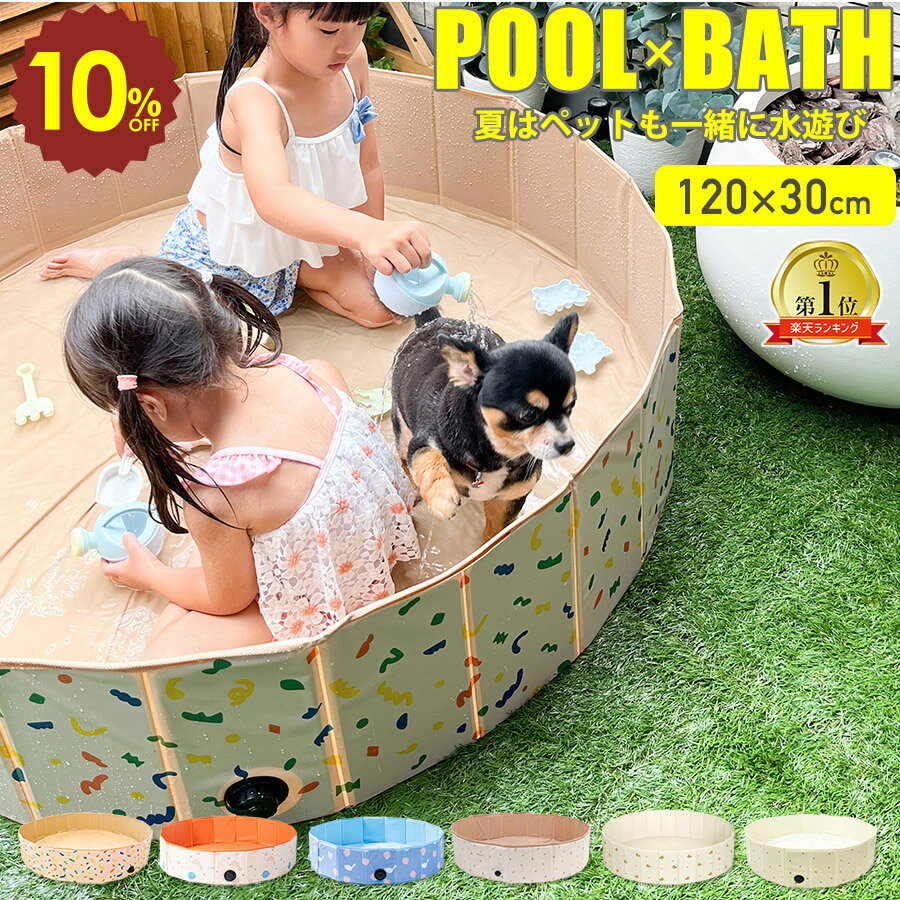  420 10%OFF ޤꤿߥڥåȥХ ס  120 x 30cm ޤꤿ ڥåȥХ ڥåȥס 뤵к  ...