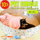 【 9/4 20時~10%OFF 更にクーポンで3000円 】 折りたたみペットサークル 80 x 20cm ペット用サークル 犬用 避難 犬 外 介護用品 介護 ペットベッド ベッド 空気入れ不要 折りたたみ プール おしゃれ 収納簡単 水遊び ボール 室内 折り畳み ペットバス サークル うさぎ