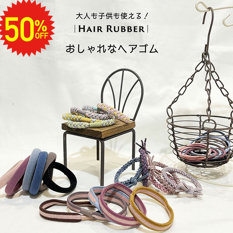 �� 3/4 20����Ⱦ�� �� �إ����� ���å� ��5���� ������ �إ����������꡼ ȱ��� ����ץ� �ץ����� ���ؽ��� ���� ´�� ����ˤ� ´��ˤ� ��...