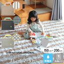 プレイマット 厚手 150 × 200 丸洗い レジャーシート 大判 5~6人 防水 お昼寝マット 北欧 大きい 洗える 折りたたみ クッション ふかふか コンパクト おしゃれ かわいい ピクニックシート シート マット レジャーマット グッズ 布 布製