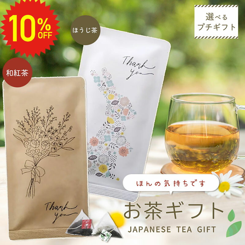  9/4 2010%OFF ۡ ۤε  ᡼ ե ץ쥼  Ʊν  ۤ ¹ ѥå ƥѥå  ...