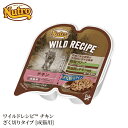 内容量 75g（37.5g×2食） 商品説明（製品の特徴） ●肉食である猫のネイチャー(本質)に着目し、野生のころから食べている食事を、最新の栄養学と技術を持って、厳選素材を使用して作りました。 ●小分けパックで毎食新鮮、猫の一食分にちょうどいい、少量使いきりタイプの総合栄養食です。 ●高品質な厳選自然素材である肉や魚をたっぷり使用しているので、グルメで好き嫌いの激しい愛猫にもおすすめです。 ●水と本品だけだけで愛猫が毎日必要な栄養がきちんととれる、栄養バランスに優れた食事。 ●製品はすべて自社の工場で生産され、厳しい独自の検査基準を設け、原料の品質、均一性、安全性の確保に向けて厳格な検査を行っています。 ●世界のペット栄養学をリードするウォルサム?研究所の知見を基に、猫のライフスタイルに合わせて、最適な素材、最適な栄養バランス、高い嗜好性と消化性を実現し、愛猫の健康維持をサポートします。 原材料 チキン、鶏レバー、ポークプラズマ、チキンエキス、ひまわり油、トマト、ビタミン類、ミネラル類、アミノ酸類、増粘多糖類 成分 タンパク質：10．0％以上、脂質：4．5％以上、粗繊維：1．0％以下、灰分：3．0％以下、水分：82．0％以下 エネルギー：33kcal／1トレイ 保管及び取扱上の注意 ・開封後は冷蔵保管し、なるべく早く与えてください。 ※予告なくリニューアルとなる場合があり、こちらに掲載の情報がパッケージデザイン含め実際の商品と一部異なる場合がございます。詳しくはメーカーサイトをご確認ください。 なお、メーカーによるリニューアルと弊社在庫の切り替えのタイミングが異なります為、お届けする商品の新旧タイプのご指定は出来ません。予めご了承の上ご注文を頂きますよう何卒お願い申し上げます。 製造販売会社（メーカー） マースジャパンリミテッド 問合せ先 株式会社スリーアローズ 〒140-0002 東京都品川区東品川2-3-14 東京フロントテラス8階 0120-883-680 原産国 アメリカ