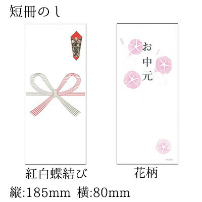 揖保乃糸バラエティセット送料無料お中元ギフト父の日内祝い仏事挨拶お祝い