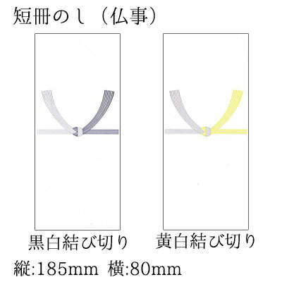 揖保乃糸バラエティセット送料無料お中元ギフト父の日内祝い仏事挨拶お祝い