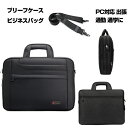 ブリーフケース ビジネスバッグ メンズ/手提げ・ショルダーの2WAY ビジネスバッグ ブリーフケース 通勤 大容量/軽量&撥水に可能/A4 B4 PC対応 出張 通勤 通学に/送料無料/父の日 プレゼント/男性用 紳士用(4)