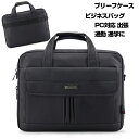 ブリーフケース ビジネスバッグ メンズ/手提げ・ショルダーの2WAY ビジネスバッグ ブリーフケース 通勤 大容量/軽量&撥水に可能/A4 B4 PC対応 出張 通勤 通学に/送料無料/父の日 プレゼント/男性用 紳士用(4)