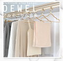 5/5限定☆全品10%OFF!ハンガー アルミニウム合金 10本セット メタル DEWEL 衣類ハンガー 厚い 滑り止め 跡なし 洗濯ハンガー 家庭用 スーツハ...