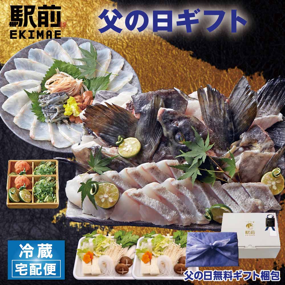 泳ぎ活けクエセット（4人前）くえ鍋・クエ鍋・注文後板前が調理に入ります【冷蔵】 【生にこだわる】【父の日】【贈答品】【家飲み】のサムネイル