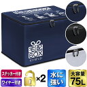 宅配ボックス 折りたたみ 大容量 ワイヤー付き 宅配BOX ...