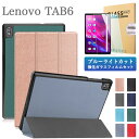 ブルーライトカット 強化ガラスフィルム・タッチペン付 ソフトバンク Lenovo tab6 A101LV ケース レノボ タブ6 10.3インチ softbank A101LV カバー おしゃれ かわいい シンプル ビジネス 薄型 Tab 6 軽量 オートスリープ機能 耐衝撃 全面保護 10.3インチタブレット
