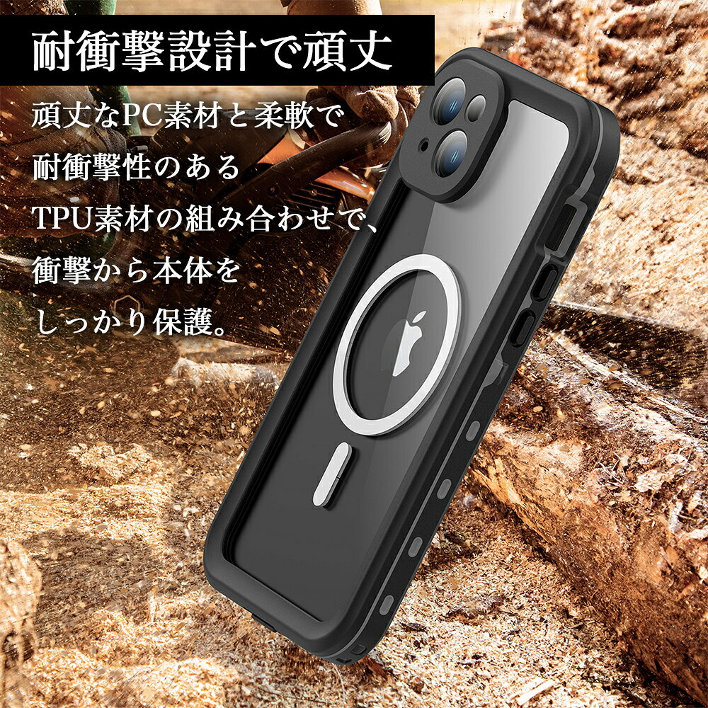 「IP68完全防水仕様」iPhone 15 15Pro 15 Plus iPhone14 Pro Max 防水ケース カバ...