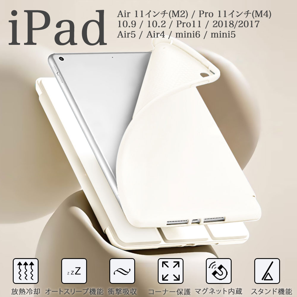 おまけタッチペン フィルム2枚付 iPad ケース 第11世代 A16 対応 10.9 第10世代 iP...