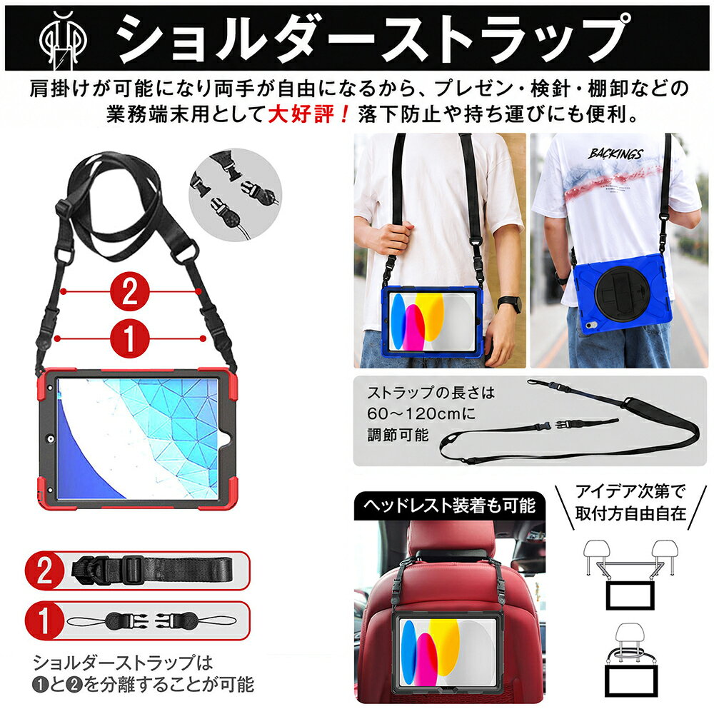 MIL規格準拠 タッチペン ペンシル収納付 iPad ケース カバー A16 第11 第10世代 10...