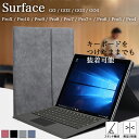 タッチペン付き キーボードタイプカバー収納可 Surface ケース カバー Pro X Pro 10 Pro 9 Pro 8 Pro 7 Pro 7 Pro 6 5 4 Go 4 Go 3 Go 2 タイプカバー収納可 光沢 ビンテージ柄 サーフェス ゴー4 3 2 プロ 両面保護カバー サーフェス TPU 高級 おしゃれ 角度調整 シンプル