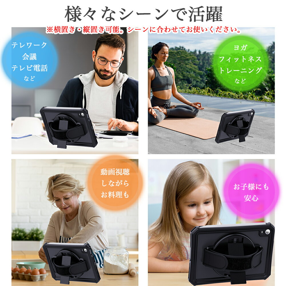 iPad タブレット 360°回転スタンド 手持ちバンド付き 縦置き 横置き 360°回転 コンパクト 卓上スタンド 携帯 持ち運び 取り付け簡単 タブレッドスタンド 軽量 在宅 テレワーク トレーニング 動画視聴 2