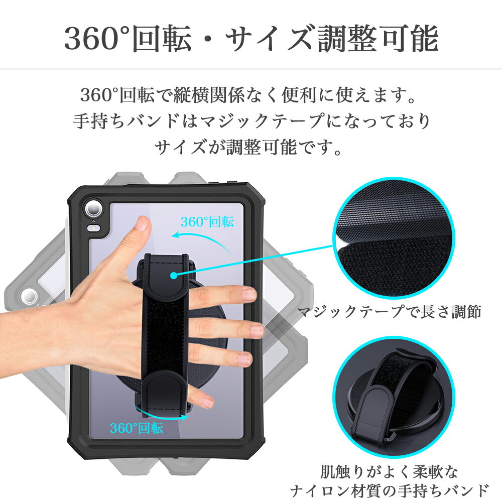 iPad タブレット 360°回転スタンド 手持ちバンド付き 縦置き 横置き 360°回転 コンパクト 卓上スタンド 携帯 持ち運び 取り付け簡単 タブレッドスタンド 軽量 在宅 テレワーク トレーニング 動画視聴 3