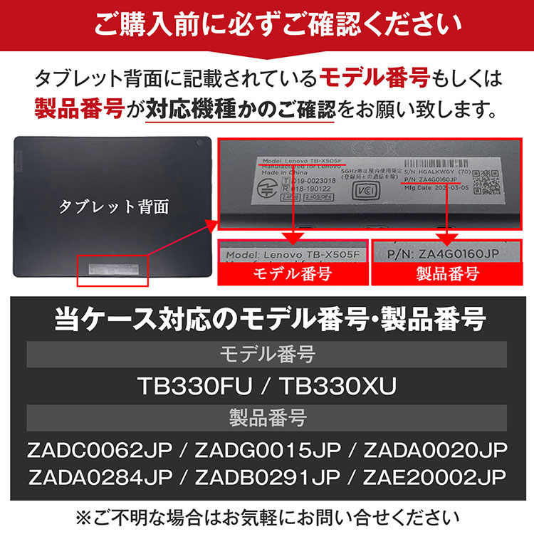 強化ガラスフィルム タッチペン付ドコモ タブレ...の紹介画像2