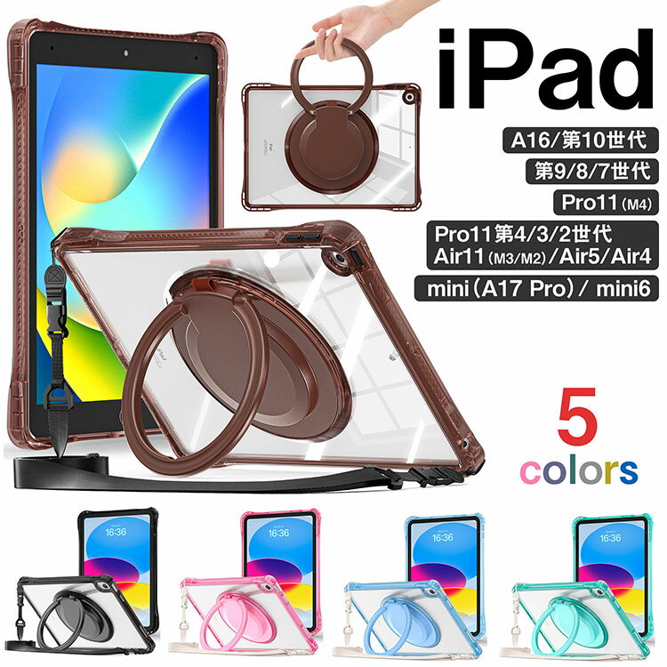 楽天市場】iPad mini ケース(タイプ(スマホ・携帯ケース 楽天市場】iPad mini ケース(タイプ(スマホ・携帯ケース
