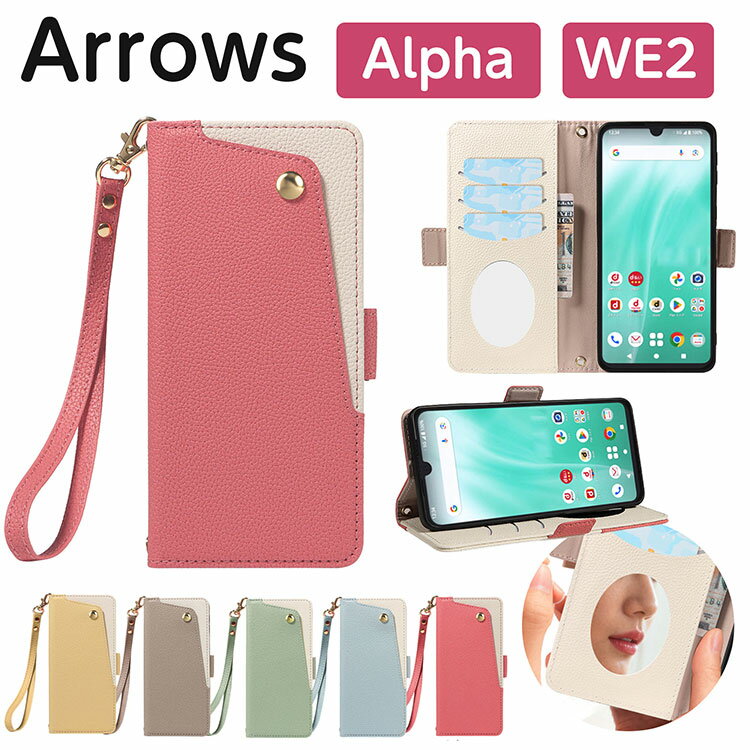 樂天商城 - 【強化ガラスフィルム / ハンドストラップ付】Arrows Alpha We2 docomo F-52E F-51F au FCG02 SoftBank A402FC ケース カバー 手帳型 鏡 ミラー付き カード収納 薄型 おしゃれ くすみカラー 側面マグネット蓋止め式 2つストラップホール付 スタンド機能 かわいい おしゃれ