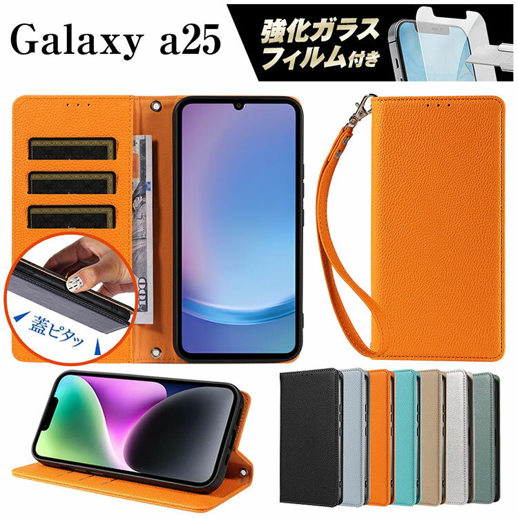 樂天商城 - 強化ガラスフィルム ストラップ付 Galaxy A25 5G ケース カバー 手帳型 スタンド機能 カード収納 PUレザー マグネット内蔵 軽量 耐衝撃 SC-53F 3SCG33 SM-A253Z SM-253Q ドコモ au SIMフリー 財布型 スマホケース TPUインナーケース ギャラクシー おしゃれ シンプル 7色