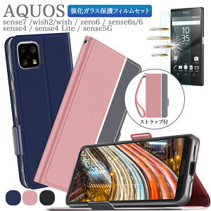 饹եॻå AQUOS sense7 SHG10 SH-53C wish2 SH-51C sense6s SHG07 wish SHG06 A104SH zero6 SHG04 sense6 SH-54B SHG05 sense4 SH-41A sense4 Lite sense5G SHG03 SH-53A    饤  ĢС ץ 磻Х ɥ