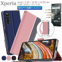 ガラスフィルムセット Xperia 5 III Ace II 10 III Lite Xperia 1 III ケース Xperia 10 II Xperia 1 II Xperia 5 II SOG05 SO-53B SO-41B SOG04 SO-52B SOG03 SO-51B SOV43 SO-41A SOG01 SO-51A SOG02 SO-52A エクスペリア カバー 手帳型 ストラップ付 TPU スマホケース