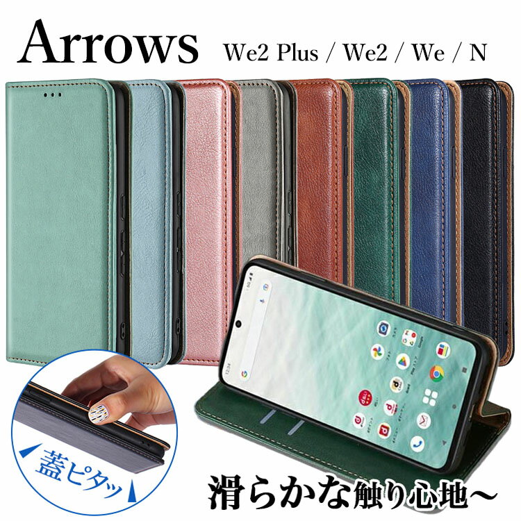 楽天市場】arrows n f-51c ケース 手帳型(ケース・カバー 楽天市場】arrows n f-51c ケース 手帳型(ケース・カバー