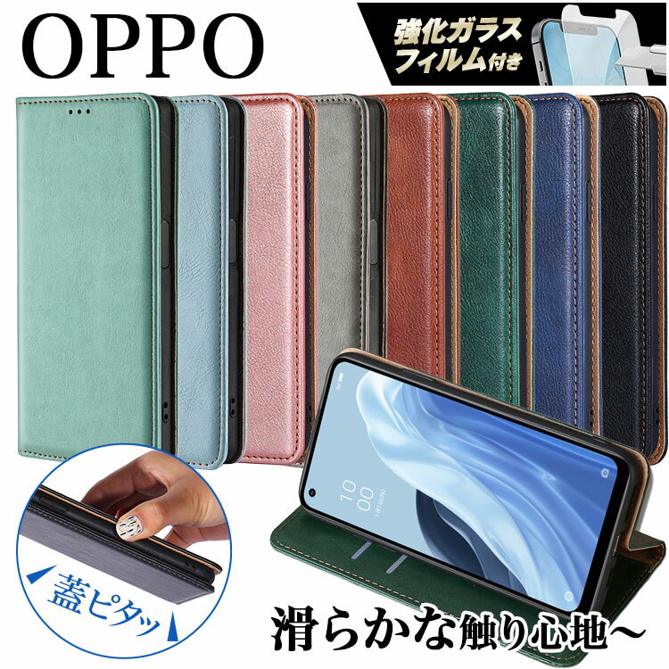 楽天市場】simフリー oppo reno7 a（生産国中国）（ケース・カバー 