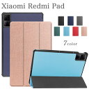 ^b`yEptB2t Xiaomi Redmi Pad pP[X 10.61 C` 3܂ VI~ bh~[ pbh ^ubg 蒠^ PUU[ ^ubgJo[ I[gX[v@\ W}Olbg Vv 