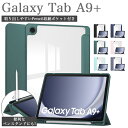 y^b`ytzGalaxy Tab A9+ i Galaxy Tab A9 Plus j MNV[ ^ubg a9 vX SM-X210 / SM-X215 / SM-X216B wʃNA 킢 pꖳ  3܂Jo[ 蒠^ ^ubgP[X I[gX[v@\ ϏՌ