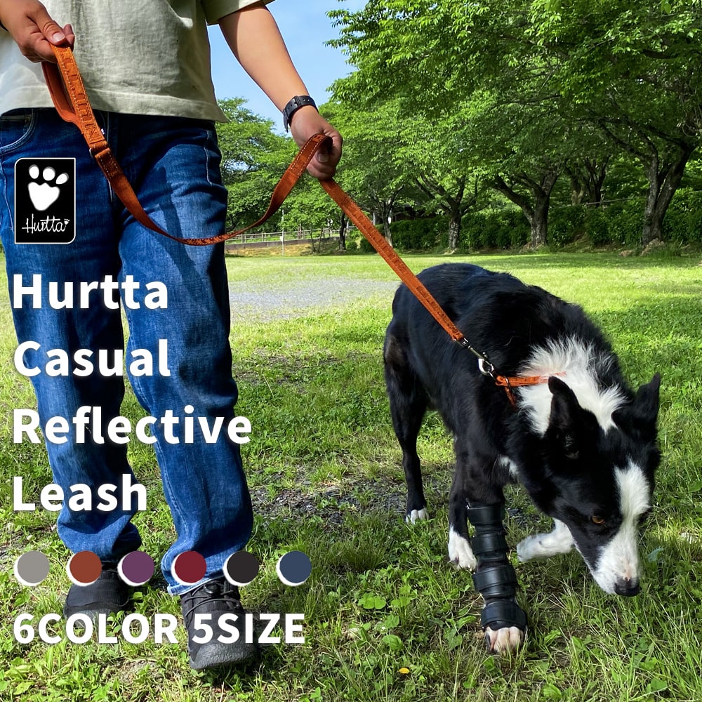 Hurtta Casual Reflective Leash