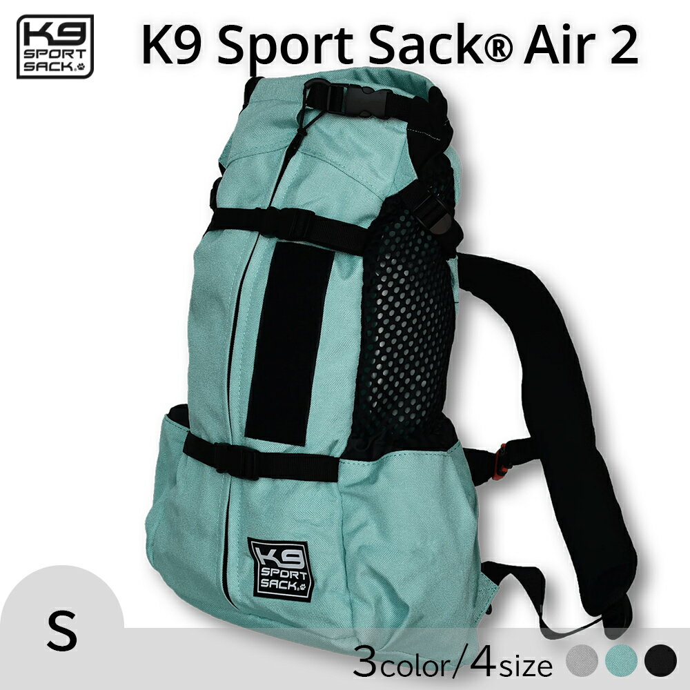 K9 Sport Sack AIR 2 Sサイズのサムネイル