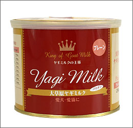 おなかに優しい天然のミルク★無添加！食欲不振に