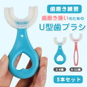 Oral Care オーラルケア 乳歯列期用【6～12歳】歯ブラシ タフト20 プレミアムソフト【5本】