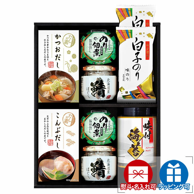 海味彩 だしの素 & 瓶詰バラエティセット GIJ-40R(ギフト 熨斗 のし ラッピング 包装紙 対応可) 内祝い 贈り物 内祝 御礼 お祝い お返し 贈答 プレゼント にだし 出汁 のり 海苔 つくだ煮 海苔佃煮 グルメ ご飯のお供 ごはんのおとも 詰め合わせ セット