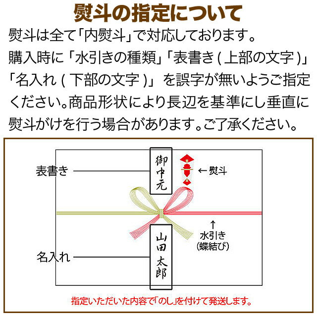 アマノフーズ & ヤマサ 鮮度しょうゆ詰合せ AY-40(ギフト 熨斗 のし ラッピング 包装紙 対応可) 内祝い 贈り物 内祝 御礼 お祝い お返し 贈答 プレゼント にみそ汁 フリーズドライ 味噌汁 醤油 しょうゆ 海苔 のり 調味料 グルメ 詰め合わせ セット