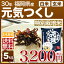 福岡県 元気つくし 特別栽培米 5kg 送料無料 29年産の(玄米)又は(白米) 内祝いやお返し ギフトに熨斗(のし)名入れ 可